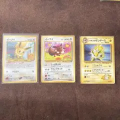 2026年最新】ポケモンカード 旧裏 サンダースの人気アイテム - メルカリ