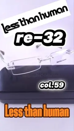 Less than human レスザンヒューマン re-32