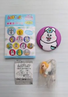 Item thumbnail for item f8968dde-d778-4652-a05a-31ad7ce3c4e4