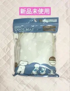 【新品未開封】ひえひえクールマット ベビーカー チャイルドシート 抱っこ紐用のサムネイル