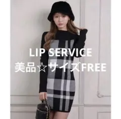 LIP SERVICE アクセントチェックジャガード ミニワンピース FREE