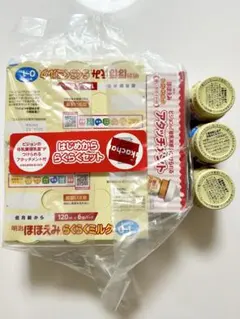 明治ほほえみ 液体ミルク 120ml 15本 アタッチメント付き