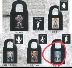 デスノート カプセルトイ