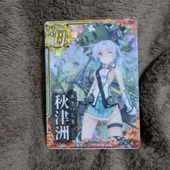 艦これアーケード 神威 改 ホロ イベント 欧州 限定フレーム - メルカリ