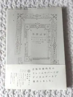 Item thumbnail for item b888f780-d8a4-4c07-bc20-3660e4d3cea6