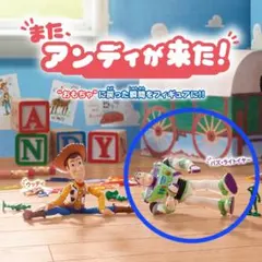 バズ・ライトイヤー フィギュア