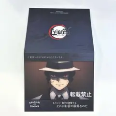 2026年最新】ufotable dining popの人気アイテム - メルカリ