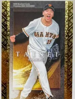 Item thumbnail for item cd6b89c9-8a88-4161-8c94-f3ccdb4722e3