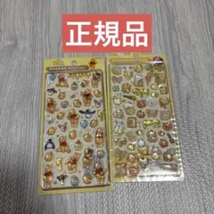 【正規品】ボンボンドロップシール くまのプーさん はちみつセット