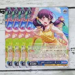 2025年最新】二葉つくしの人気アイテム - メルカリ