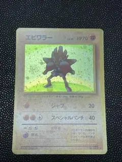 エビワラー ★ 第1弾拡張パック