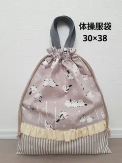 Item thumbnail for item 8f3a5777-c842-424f-94dc-7a36804a5840