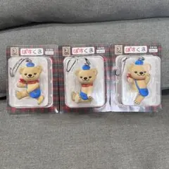 ぽすくま フィギュア ストラップ 全3種 コンプリート 非売品