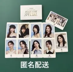 TWICE トレカ READY TO BE SPECIAL 10枚セット