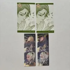 ゴールデンカムイ ステッカー ➕ しおり　４枚セット