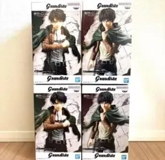 Grandista 進撃の巨人 リヴァイ エレン フィギュア 計4体セット！