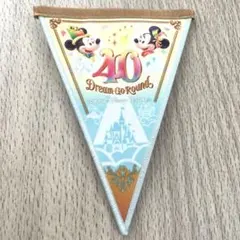 東京ディズニーリゾート 40周年　バナー　ガーランド