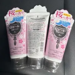 ロゼット 洗顔パスタ 桜の香り 数量限定 3本セットのサムネイル