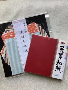 友禅千代紙 民芸和紙 2点セット