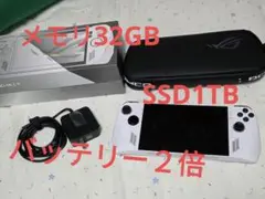 カスタム　ROG Ally Z1 Extreme メモリ32GB バッテリー2倍
