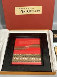 ▽Bi1065 淡交社刊 陽明墨宝 監修 近衛通隆 和本 巨大 保管品 ▽Bi1065 淡交社刊 陽明墨宝 監修 近衛通隆 和本 巨大 保管品 - メルカリ