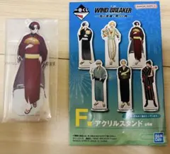 WIND BREAKER-街の英雄と祭りの時- F賞アクリルスタンド蘇枋 隼飛