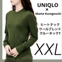 ユニクロ×マメ ヒートテックウールブレンドクルーネックT XXLオリーブ