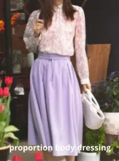フレアースカート ベルト付 PROPORTION BODY DRESSING