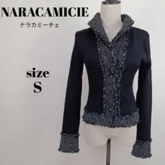 【a1926】ナラカミーチェ フリル ツイードカーディガン 1 ブラック