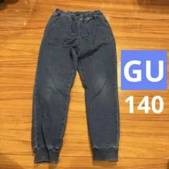 GU ジーユー　インディゴ　デニム調　ジョガー パンツ　140