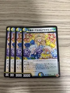 大集合アサギ＆アカネ＆コハクプレイマットセット - メルカリ