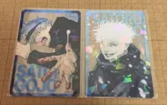 呪術廻戦 ホログラムクリアカード 応募者全員サービス 五条悟