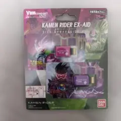 KAMEN RIDER EX-AID VBMカードセット 02