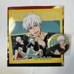 呪術廻戦　セガラッキーくじ　缶バッジ　ステッカーセット　五条悟