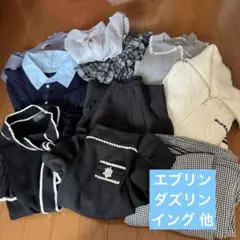 お値下げ中❣️エブリン、ダズリン、イング 他　12点セット