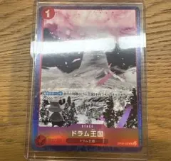 2026年最新】遊戯王 スリーブ 王国の人気アイテム - メルカリ