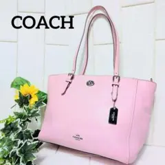 COACH コーチ ピンク レザー トートバッグ 肩掛け 通勤 通学 チャーム付