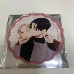 パーフェクトアディクション 久慈明仁 高槻冴 アクリルコースター