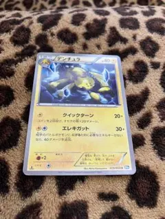 ポケカ　デンチュラ　1587のサムネイル