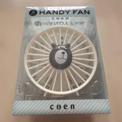 Coen ハンディファン