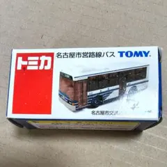 トミカ 名古屋市営路線バス　未開封品のサムネイル