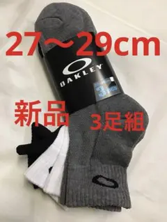 うーくん様 リクエスト 3点 まとめ商品