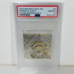 [PSA10]ワンピース・大海賊シールウエハースlog.6 モンキー・D・ルフィ