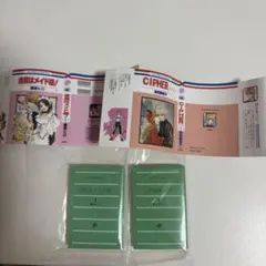 会長はメイド様 CIPHER 豆本 ガチャ LaLaコミックスせっと