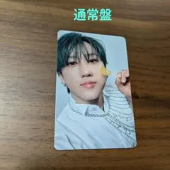 チャンビン GIANT 通常盤 トレカ stray kids フォトカード