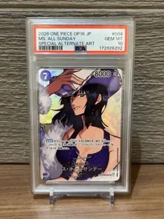 PSA10】ミス・オールサンデー SP OP14-084 決戦の刻 - メルカリ