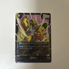 Item thumbnail for item 19b4f0c3-0b34-4a08-b32b-9bf83e294cac