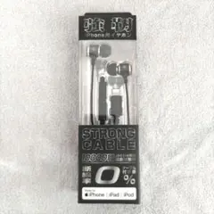 ​【値下げ】カシムラ iPhone用有線イヤホン KL-95 ★複数購入でお得！のサムネイル