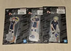 一番くじ　ハイキュー　アクスタ