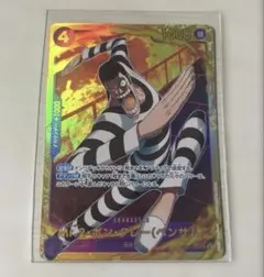 【24時間以内発送】ボンクレー　シークレット4枚 即日発送】ボンクレー シークレット 4枚セット 即日発送】ボン